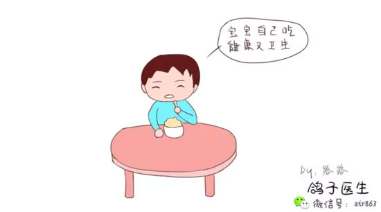 宝宝走路老是摔倒是不是缺什么微量元素?