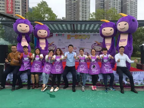 全城热销 贝特晓芙第一届营养节成都站圆满成