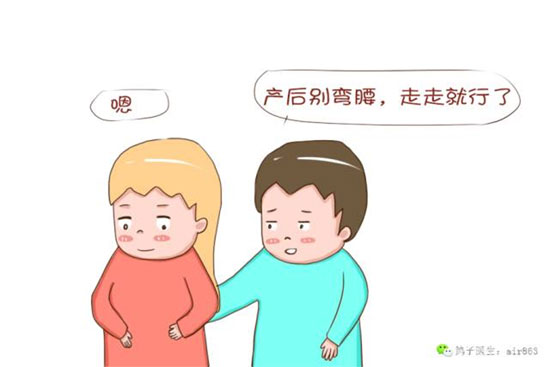 产后腰酸背痛?4招让你恢复到从前_品牌童装网