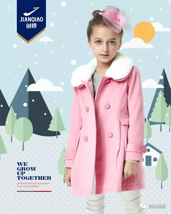 春运订票都开始了,孩子回家的剑桥鞋服准备好