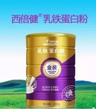 乳铁蛋白,乳铁蛋白的作用,雾霾天气,上呼吸道感染