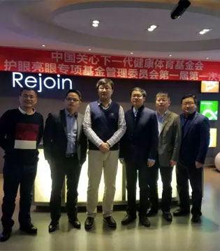 中南卡通,护眼亮眼专项基金