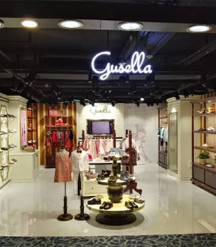 GUSELLA,开业