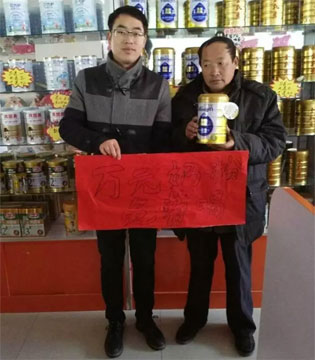美力源,市场活动,羊奶粉