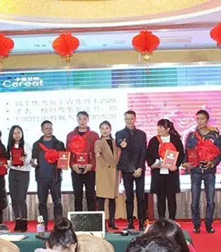 卡洛艾特,2017年度营销会议
