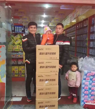 美力源,市场活动,羊奶粉
