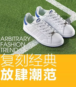 七波辉,童鞋,时尚,舒适,板鞋,百搭