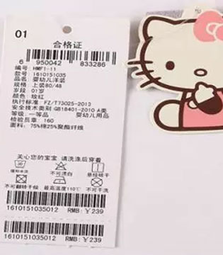 过年,给小孩子买新衣服,给小孩子买新衣服的注意事项