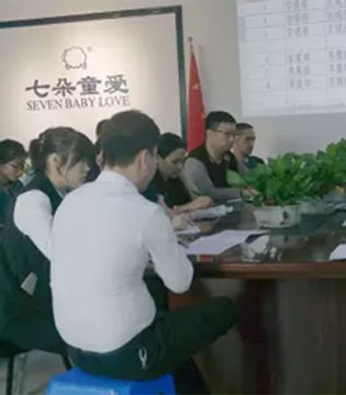 七朵童爱,年度总结会议