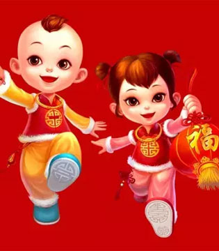 新年歌,新年,祝福
