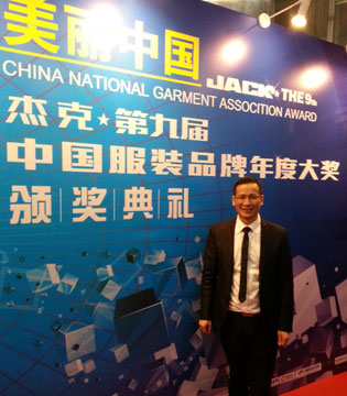 嗒嘀嗒,童装,建格林集团,阮世陶