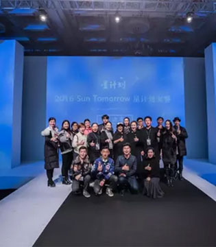 Sun Tomorrow,星计划