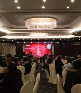 聪尔壮,年会