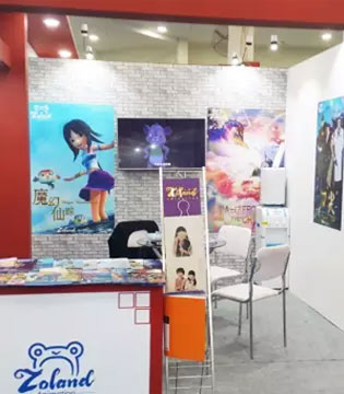 中南卡通,印度世界内容展