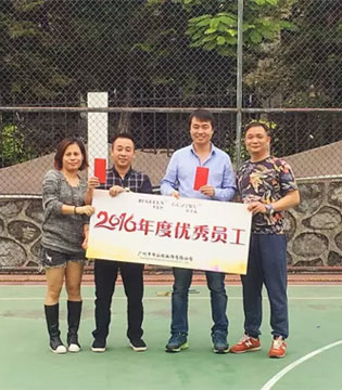 布谷村,2016年会