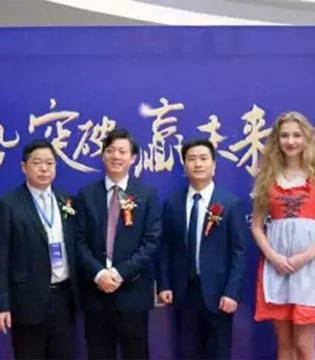 美优高,澳优,五年战略发布会