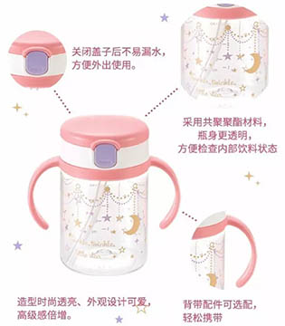 利其尔,透透杯,水杯
