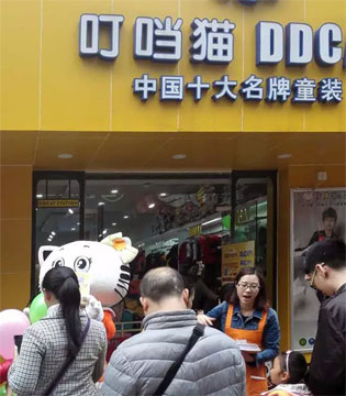 叮当猫,专卖店年前销售,佳绩