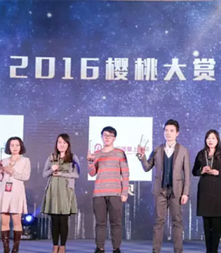 澳优,中国母婴企业家领袖峰会,年度影响力企业