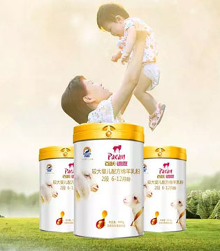 西谱,绵羊奶粉,百跃羊乳集团,新品,奶粉,百跃谱恩