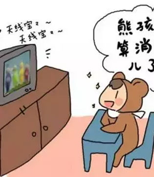 看电视,看电视对宝宝的危害