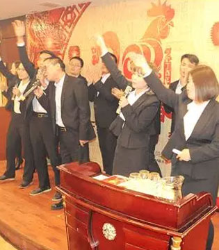 深圳东捷行贸易有限公司,2017年新春年会