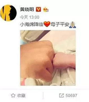 Angelababy,顺利产子,坐月子,坐月子误区