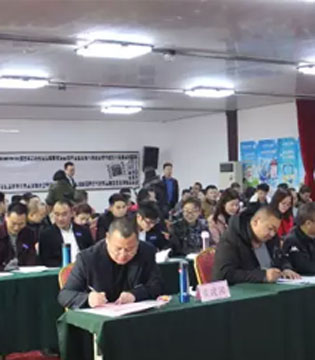 英博,奶粉,英博国际第九届全体员工年度盛典