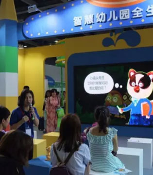 2017广州国际幼教展,幼儿园展