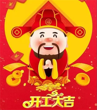 逗龙王子,童装,开工