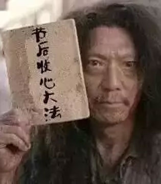 春节,节后综合症
