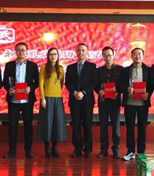 和氏乳业,2017年度规划发展大会