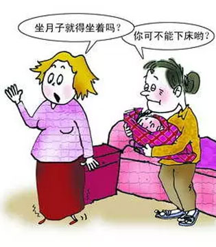 坐月子,产妇