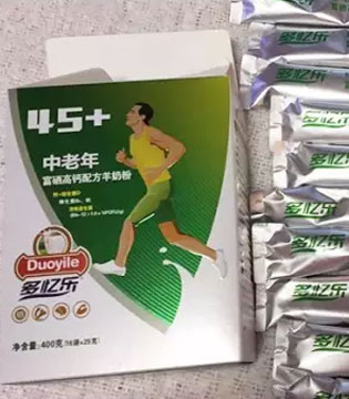 中老年,饮食,调养胃肠
