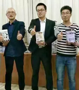 力维康,奶粉,力维康乳业2017年市场研讨会