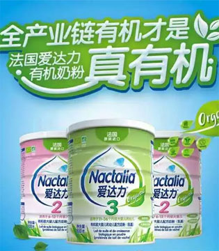 奶粉,有机奶粉