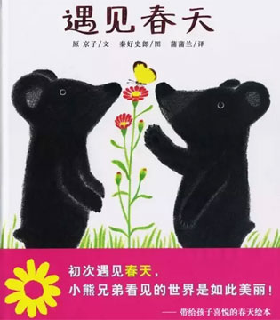 绘本,亲子阅读,亲子关系