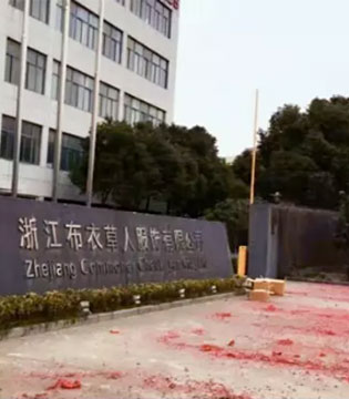 布衣草人,童装,开工