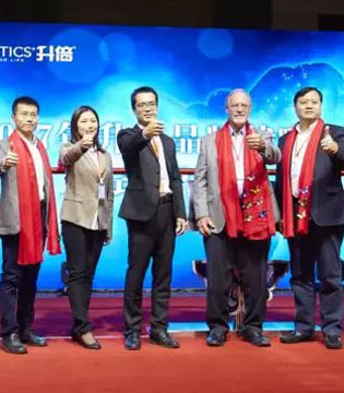 升倍中国2017品牌年度峰会,上海康健,升倍中国