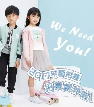 米喜迪,平面拍摄,模特,招聘