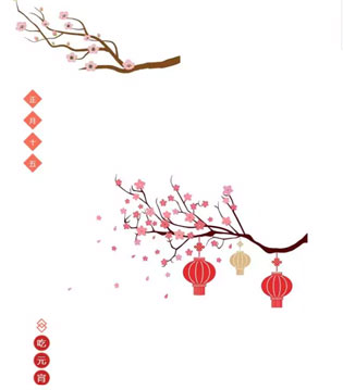 元宵节,元宵节习俗