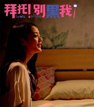 Teddy,《拜托！别黑我！》