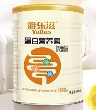 雅乐滋,蛋白营养素,乳糖不耐受