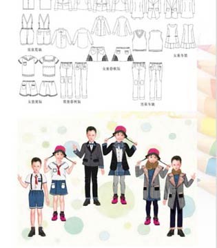 中国大学生·校服园服设计大赛,上海国际校服