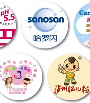 孕婴童名品,标准发布会