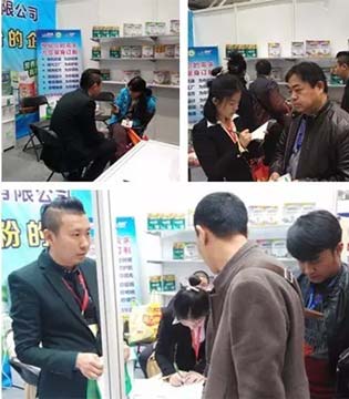 2017中国会销品牌节,展会