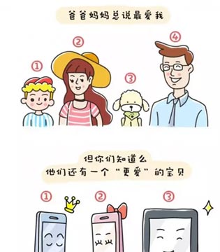 陪伴,父母