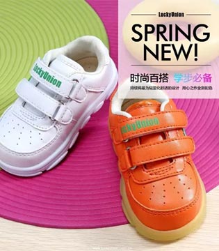 乐客友,春季新品