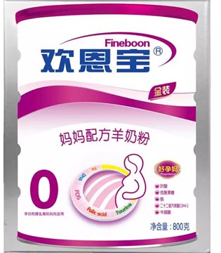 孕期,均衡营养
