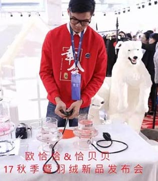 欧恰恰&恰贝贝,订货会捷报